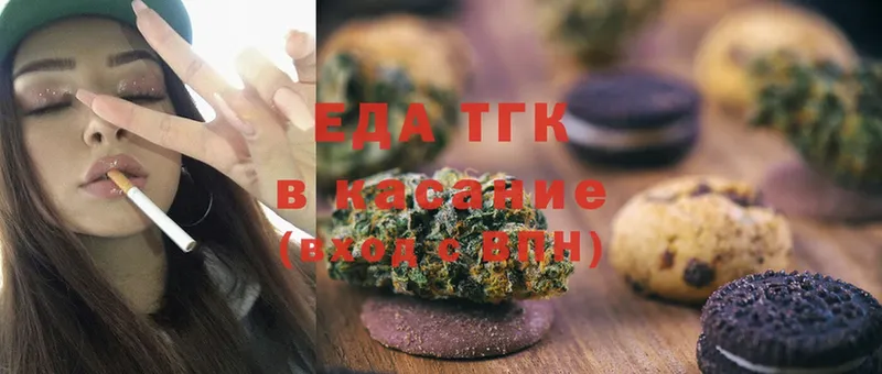 Canna-Cookies конопля  даркнет сайт  Каменск-Шахтинский 