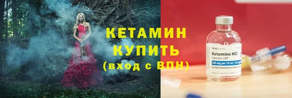 бутират Богородицк