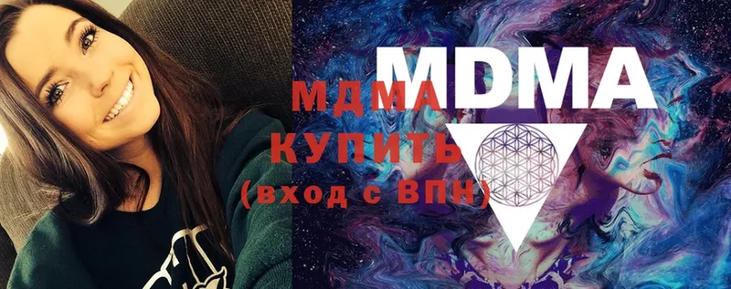 KRAKEN сайт  Каменск-Шахтинский  MDMA молли  как найти  